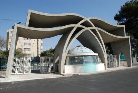 Isfahan University of Medical Sciences among world's top 1% Isfahan University of Medical Sciences