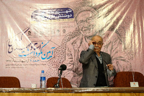 Ø¨Ø²Ø±Ú¯Ø¯Ø§Ø´Øª Ø¯Ú©ØªØ± Ú©ÛÙØ§Ù