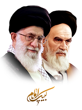 اهداف امام خمینی همانند اهداف انبیاء است