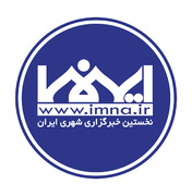 درخشش «خبرگزاری ایمنا» در جشنواره ابوذر خراسان شمالی