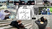 تناقض گویی مسئولان دولتی در آمار اشتغال‌