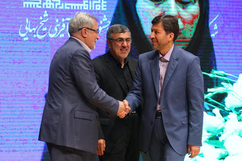 اختتامیه سیزدهمین جشنواره شیخ بهایی در اصفهان