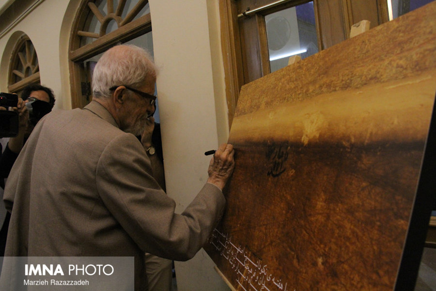 آیین گشایش نمایشگاه عکس دیوارنوشته‌های اصفهان
