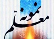 ضرورت شناسایی و معرفی زنان توانمند و نخبه فرهنگی در اصفهان