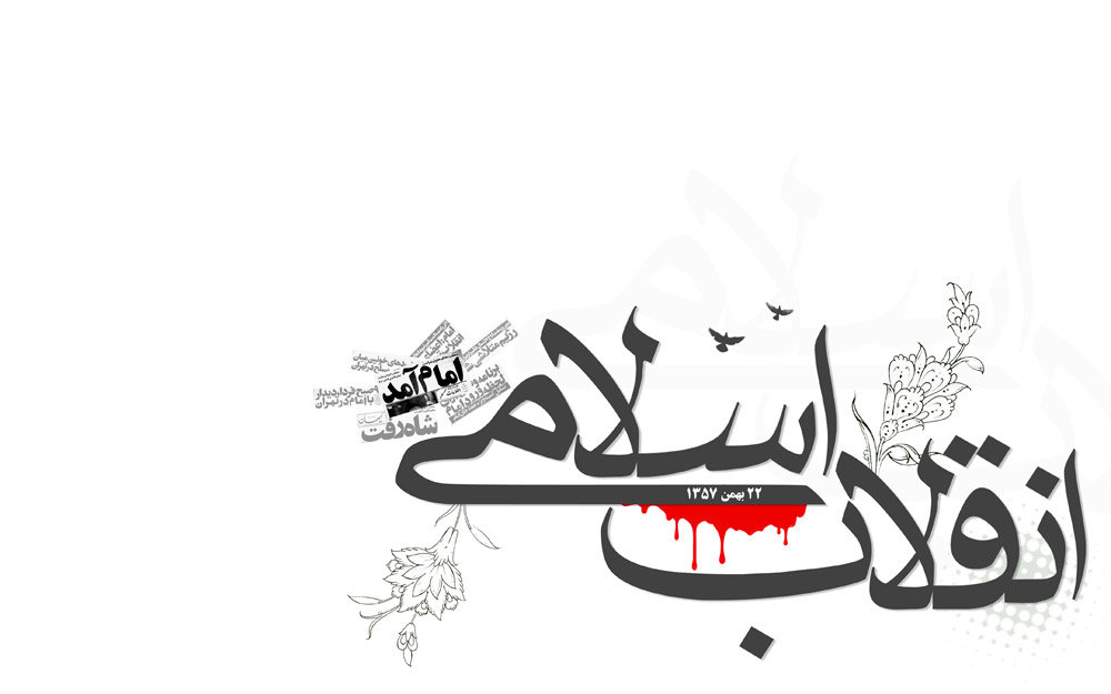 روزی که دلارهای نفتی پهلوی فرو ریخت/دو روی رونق واردات و تولید داخل در اقتصاد ایران