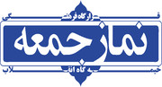 رژیم جعلی اسرائیل به دنبال جبران آبروی بر باد رفته خود است