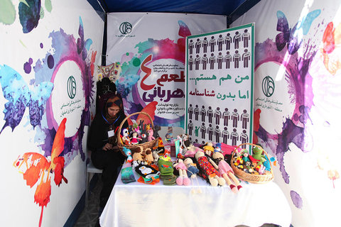 ۲۴۵ مرکز خیریه‌ای تاپایان امسال در اصفهان ایجاد می‌شود