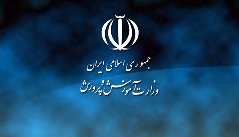 اجرای طرح «نماز کلید بهشت» برای بیش از ۵ هزار بی‌سواد و کم‌سواد در کرمانشاه
