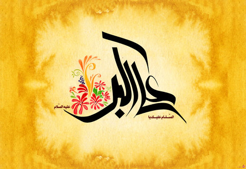 برپایی جشن میلاد حضرت علی اکبر(ع) در حرم زینبیه اصفهان