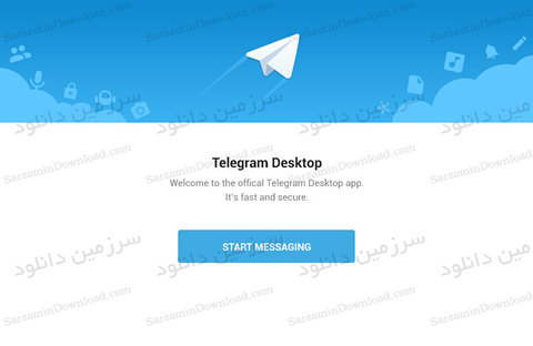 تماس صوتی تلگرام در نسخه دسکتاپ فعال شد
