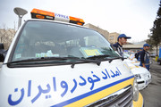 تعرفه خدمات امداد خودرو در نوروز اعلام شد