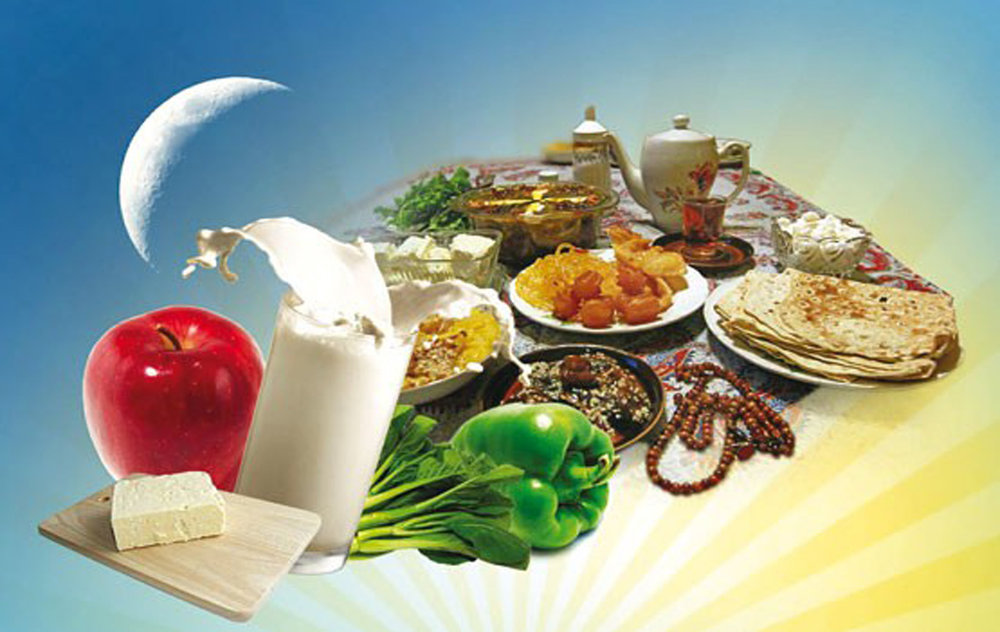 بسته اطلاعاتی دستور غذایی عمومی در ماه مبارک رمضان+دریافت فایل