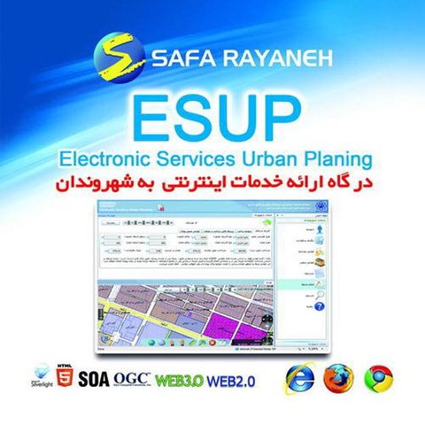 بارگذاری ۲۵۶ لایه اطلاعاتی املاک شهر در سایت Esup