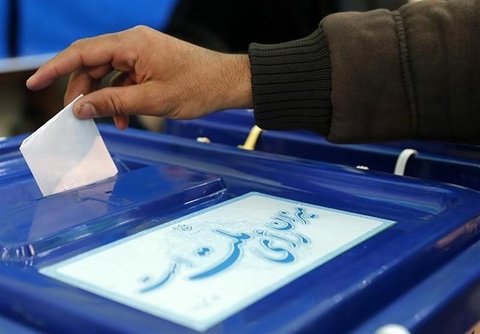 Polls Open in Iran Presidential Election
