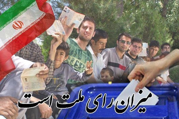 انتخابات در استان اصفهان آغاز شد/حضور پرشور اصفهانی ها در صحنه انتخابات