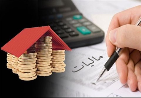 ابلاغ بخشنامه بخشودگی ۱۰۰ درصدی جرایم مالیاتی به ادارات استان اصفهان