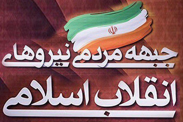 آزادی موصل مرهون نگاه راهبردی ملت عراق است
