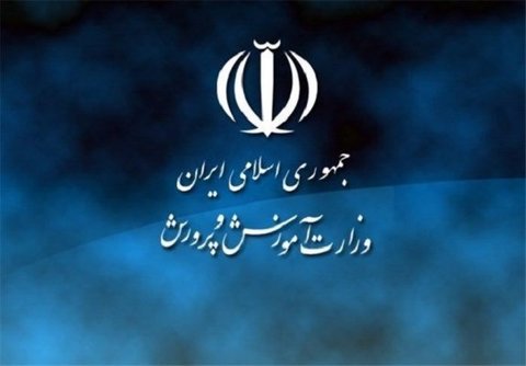 انتخاب مدیرکل آموزش و پرورش اصفهان درگیر چنبره‌های سیاسی شده است