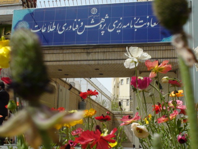 شهرداری اصفهان از ۱۰۰ پایان نامه حمایت مادی و معنوی کرد