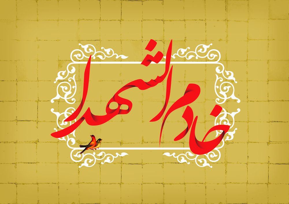 سوم تا دهم خرداد ، ثبت نام خادمین شهدا ویژه راهیان نور