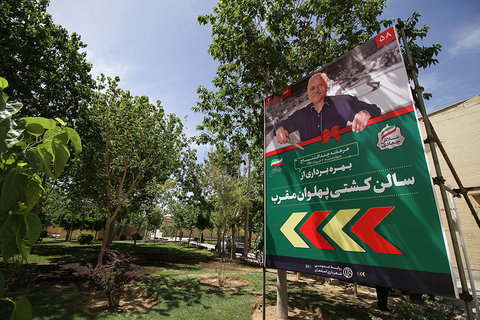 تحولی از عمران ، حمل و نقل ، ورزش و فرهنگ در منطقه ۳ اصفهان
