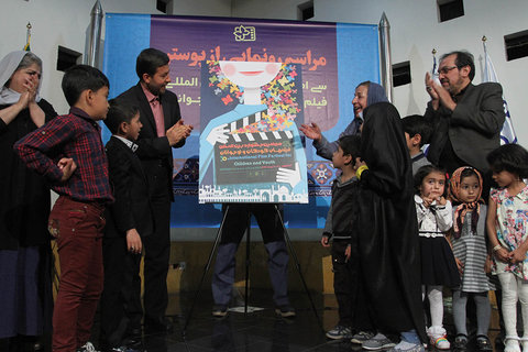 مراسم رونمایی از پوستر سی امین جشنواره بین المللی کودکان و نوجوانان اصفهان 
