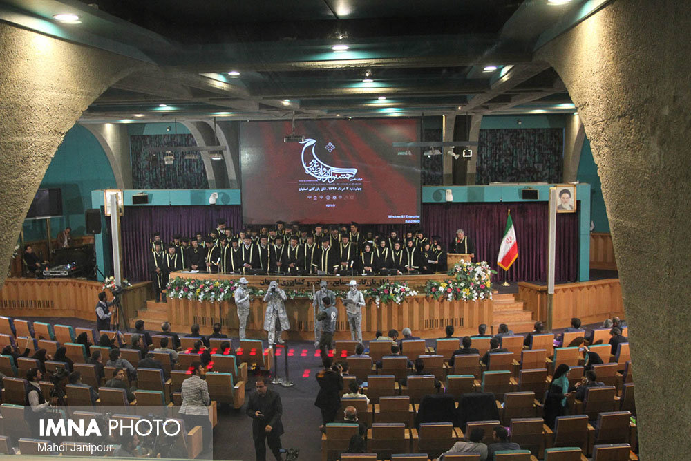 دوازدهمین جشنواره روابط عمومی استان اصفهان