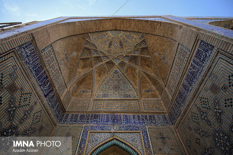 Masjed Ali
