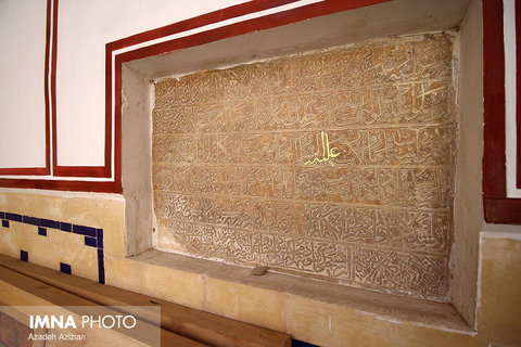Masjed Ali