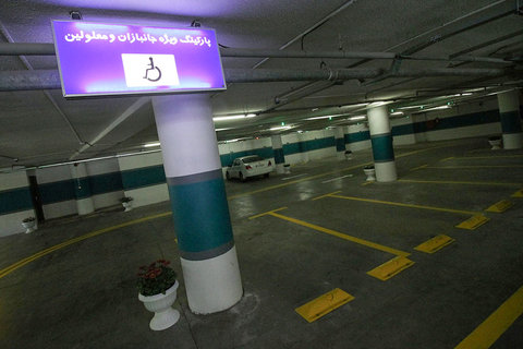 تجهیز پارکینگ محتشم کاشانی به جایگاه ویژه پارک خودرو معلولان