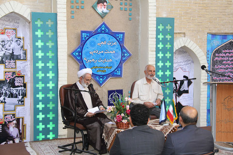زندگی بهشتی در خانه انقلاب اصفهان