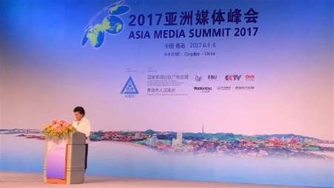 Iran attends Asia Media Summit 2017 in China