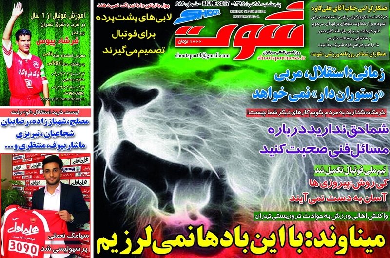 ایران - ازبکستان در اوج امنیت/ با این بادها نمی‌لرزیم + تصاویر