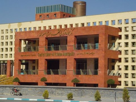 طرح توسعه کتابخانه مرکزی اصفهان اجرا شود