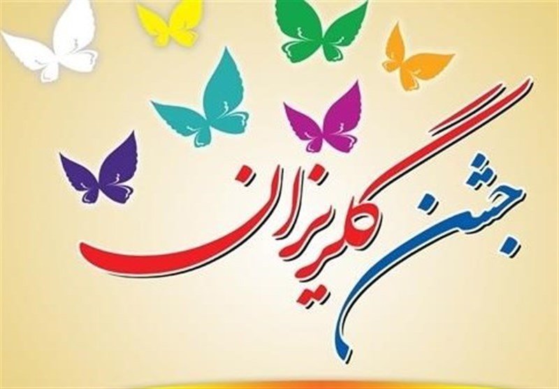۸۰۶زندانی جرایم غیرعمد اصفهان در انتظار کمک خیران