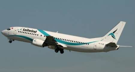 Adana-Isfahan flights begin
