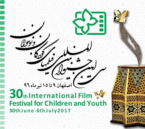 ورود ۴۰ فیلم کوتاه از سوی فیلمسازان اصفهانی به جشنواره کودک