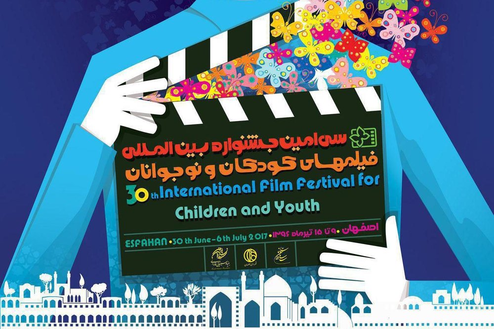 داورهای جشنواره کودک و نوجوان در راه هستند