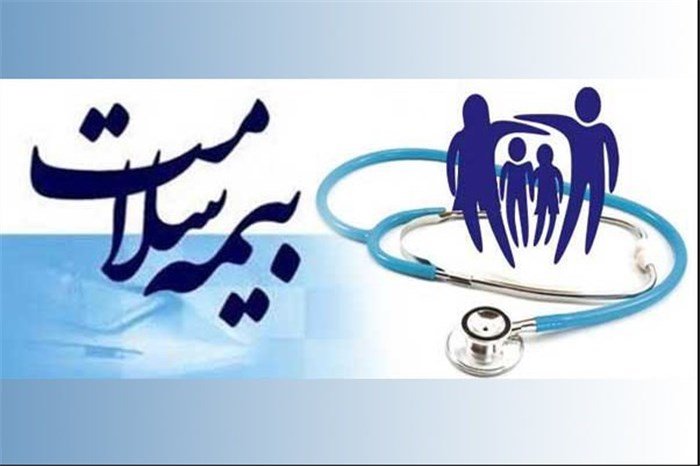 ۵۱۰ هزار نفر در استان اصفهان به صورت رایگان تحت پوشش بیمه سلامت ایرانیان هستند