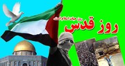 روز قدس، مظهر اقتدار مردم ایران در برابر مستکبران عالم است