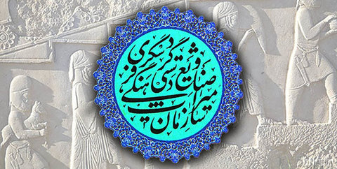بهشتی از میراث فرهنگی رفت
