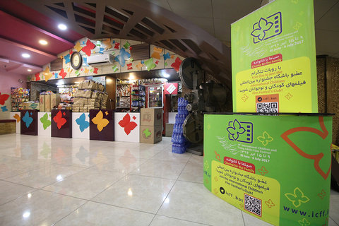 آماده سازی سینما فلسطین و چهارباغ برای جشنواره بین المللی فیلم کودک و نوجوان