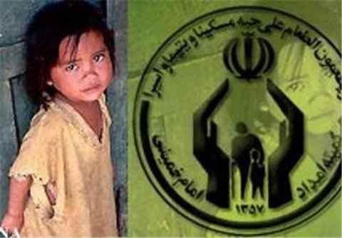 بیش از ۷۰۰۰ کودک یتیم اصفهانی بدون حامی هستند