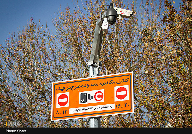 اجرای طرح ترافیک زوج و فرد خودروها در اصفهان