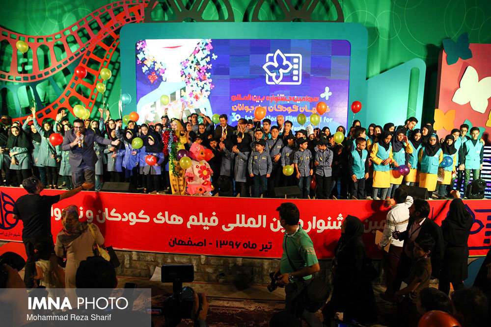Opening ceremony of the Int’l Children Film Festival held publicly in Isfahan (2)