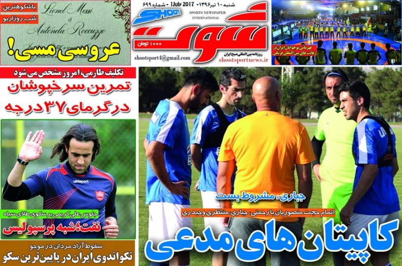 تکواندوی ایران در پایین‌ترین سکو/ هشت راضی! + تصاویر