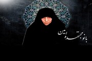 برگزاری همایش «در آسمان امین بر بال همایونی» در کتابخانه مرکزی