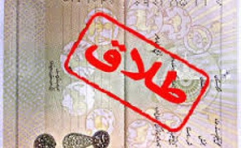 ماجرای درخواست ۷ هزار سکه مهریه، ۲۰ سال بعد از طلاق