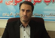 سه روستای فریدن از مدار آب رسانی سیار خارج شد/لزوم ایجاد مجتمع های آبرسانی