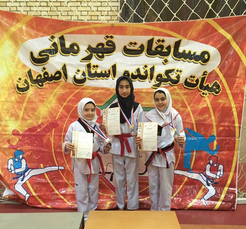 تکواندوکاران خردسال گلپایگانی سه مدال برنز مسابقات استانی را کسب کردند